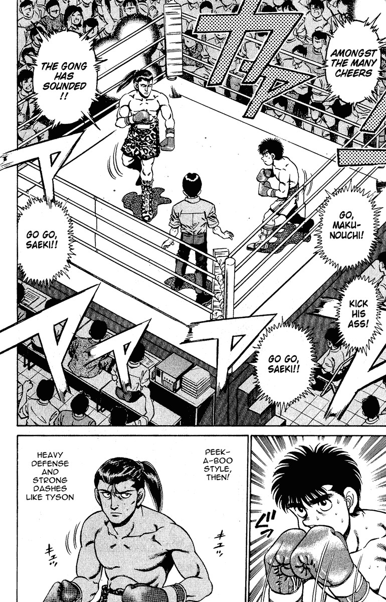 Hajime no Ippo Chapter 141 4